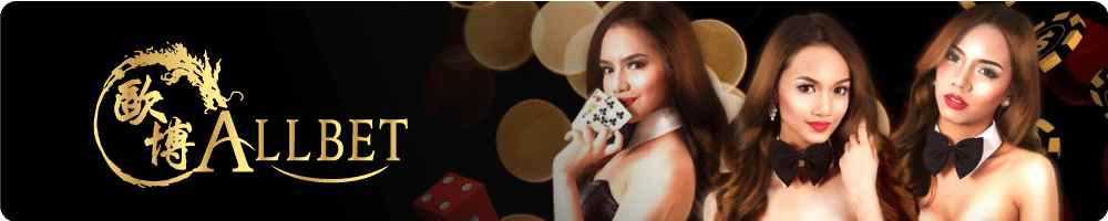 ALLBET